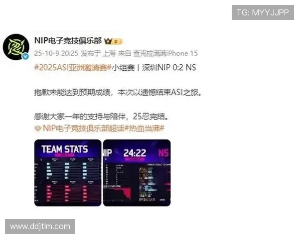 NIP战队与AL战队巅峰对决 谁将笑傲电竞赛场的荣耀之巅 NIP战队与AL战队巅峰对决 谁将笑傲电竞赛场的荣耀之巅