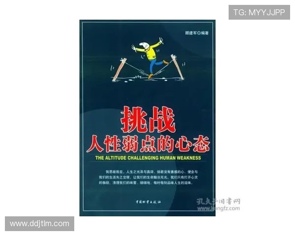 跳水运动的魅力与挑战探索:从技术突破到心理素质的全面剖析 跳水运动的魅力与挑战探索:从技术突破到心理素质的全面剖析