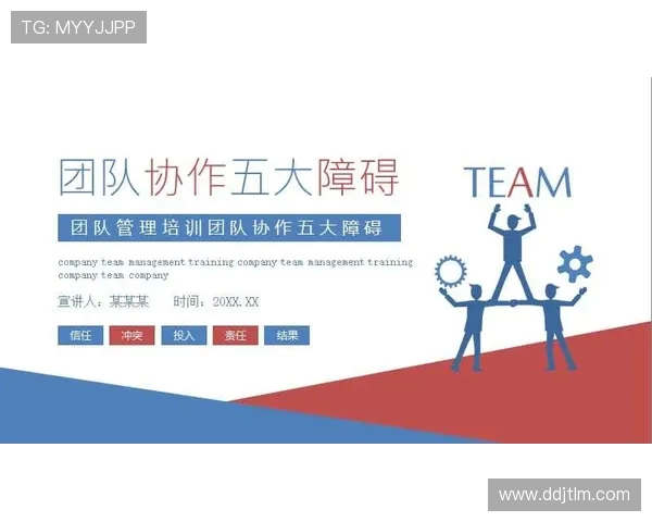 V5战术表现分析：精英赛中的策略运用与团队协作探讨