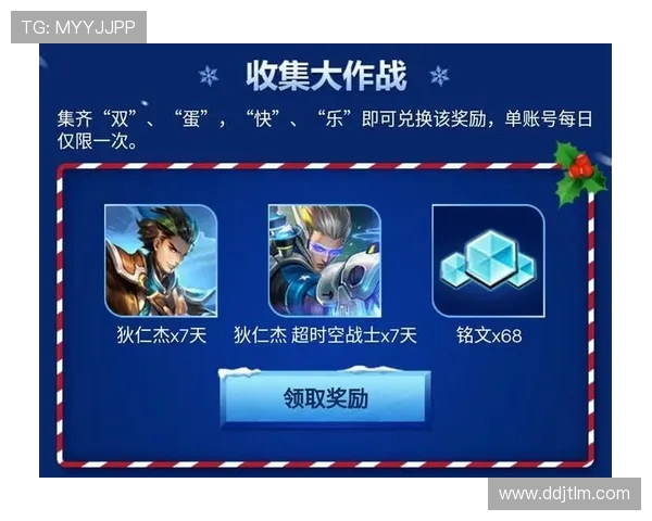 刘伟亲授王者荣耀游戏技巧与心得分享助你快速提升段位