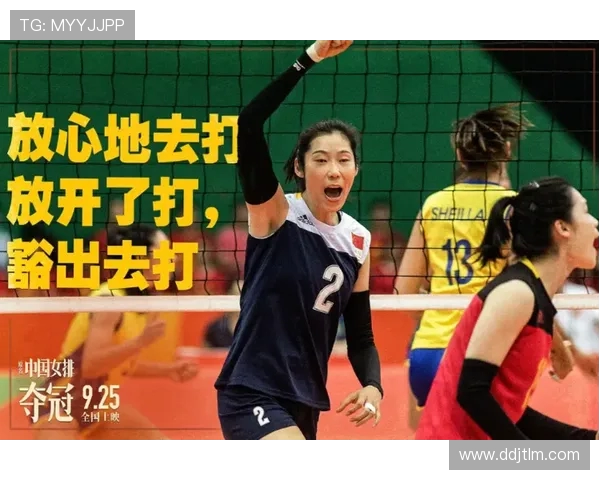 南京排球队的奋斗与荣耀:一段不平凡的排球纪实之旅 南京排球队的奋斗与荣耀:一段不平凡的排球纪实之旅