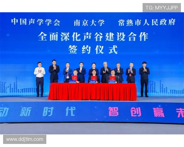 南京飞盘队荣登全国灵活性排行榜第二名展现卓越实力与团队协作