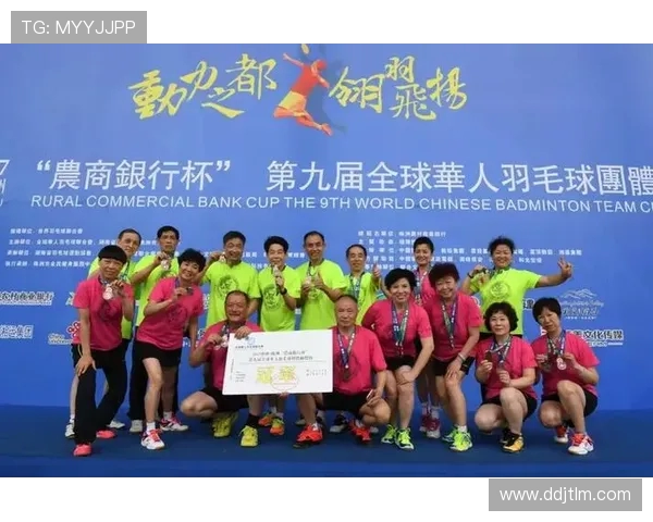 羽毛球耐力排行榜揭晓北京羽毛球队荣获第九名佳绩