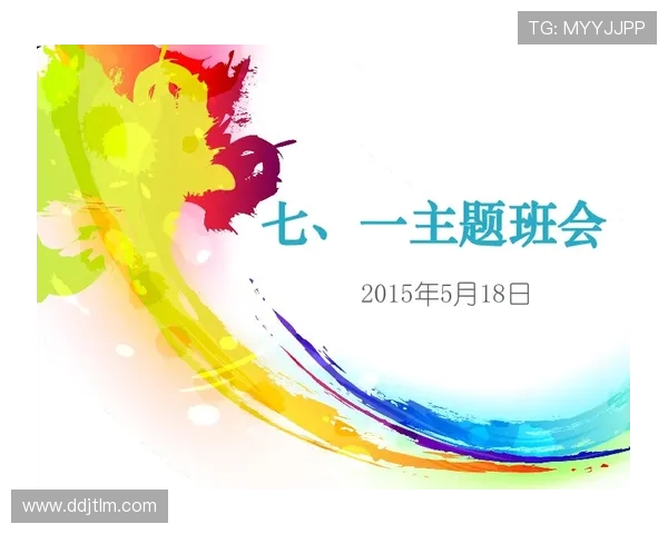 运动点燃生命激情让健康与快乐同行共创活力无限新生活 运动点燃生命激情让健康与快乐同行共创活力无限新生活