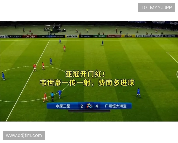 广州恒大与水原精彩对决回放分析及赛后点评分享